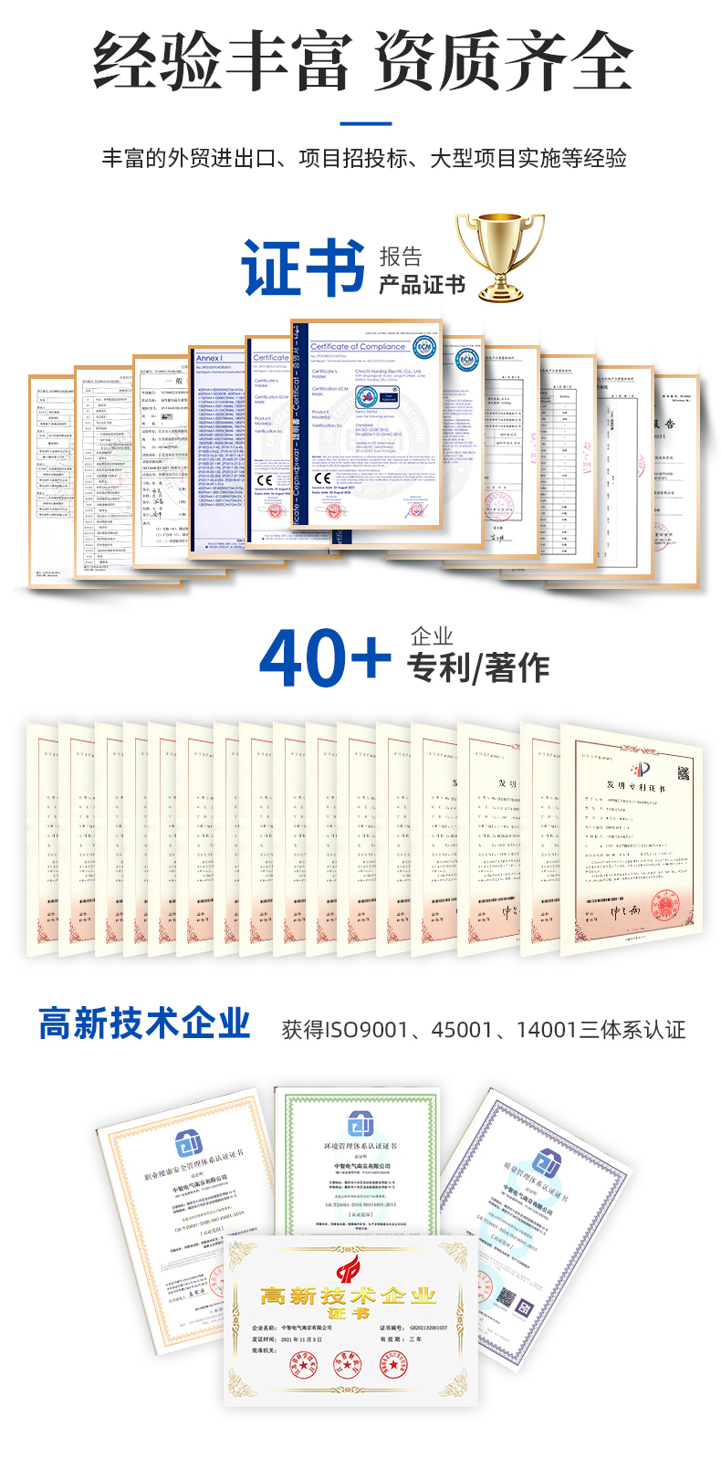 ZE系列伺服电机750w详情页-爱采购_09.jpg