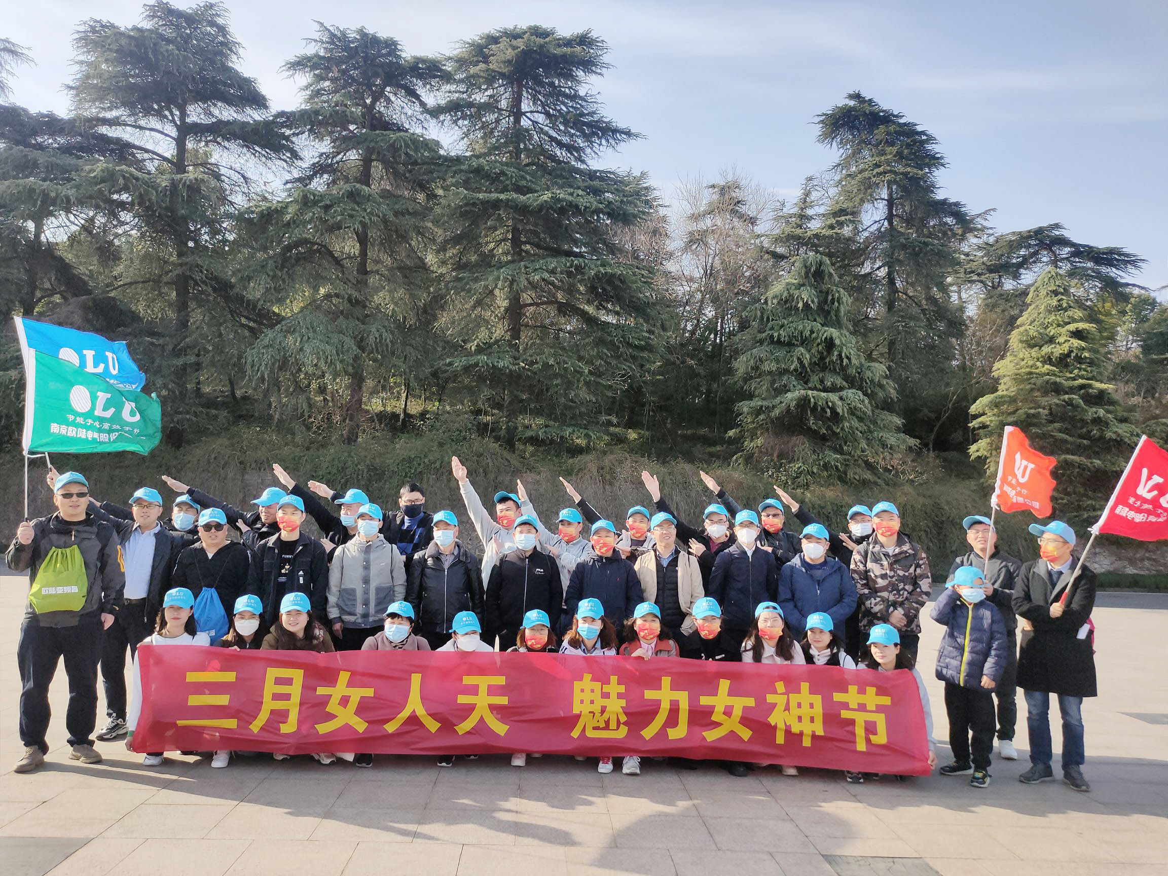 中智电气全体人员合照留影.png