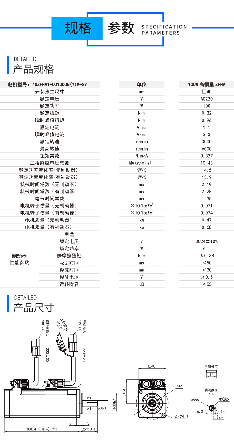 40法兰100w伺服电机.jpg