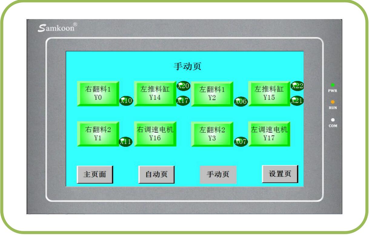 系统操作界面展示.jpg