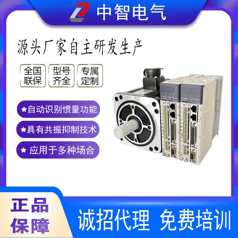 怎样判断伺服电机的好坏？[中智电气]告诉你