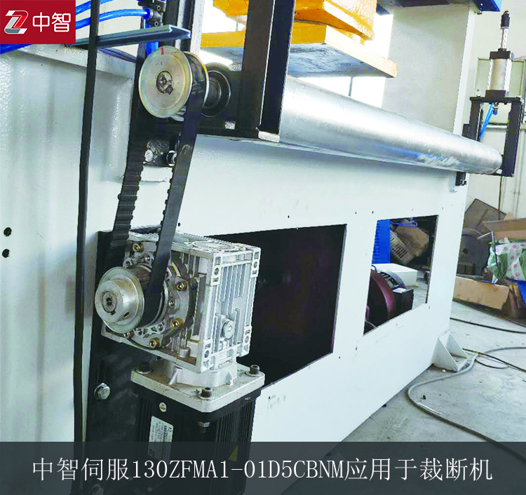 伺服电机品牌怎么选择？中智电气告诉你