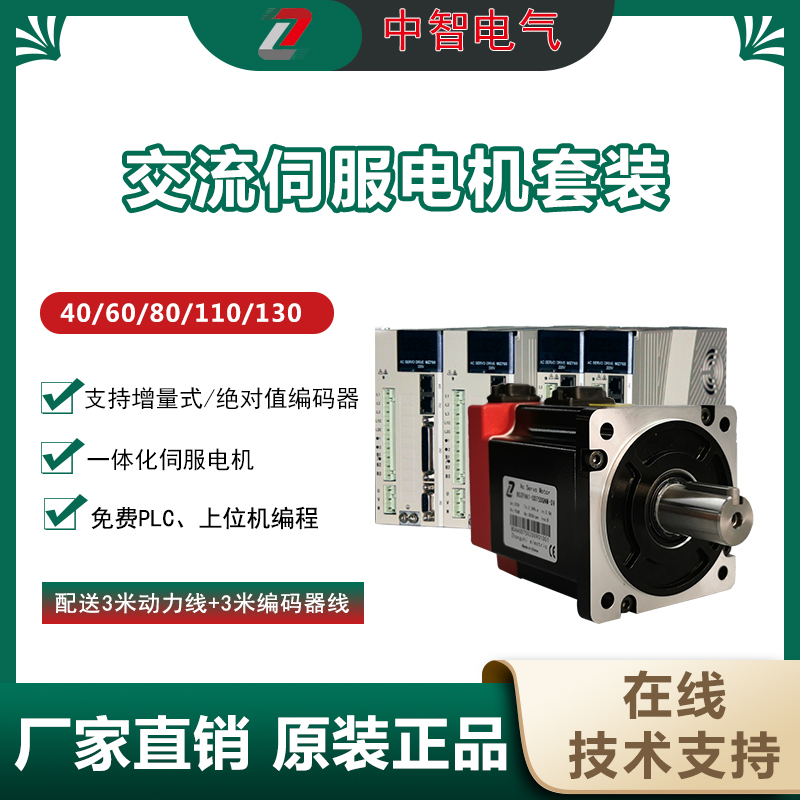 市场上交流伺服驱动器的价格为什么相差这么大？