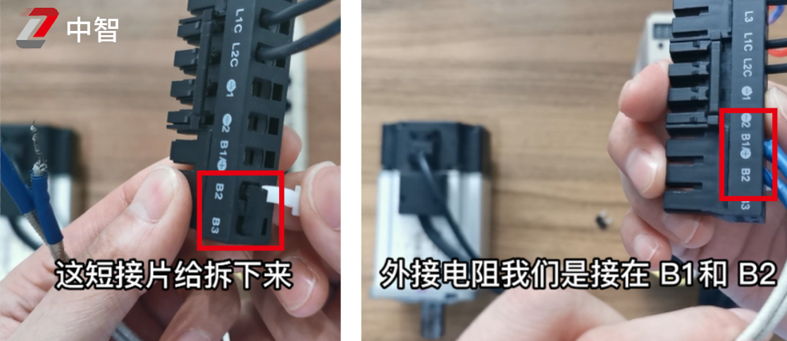 伺服驱动器,伺服驱动器接线端子.png