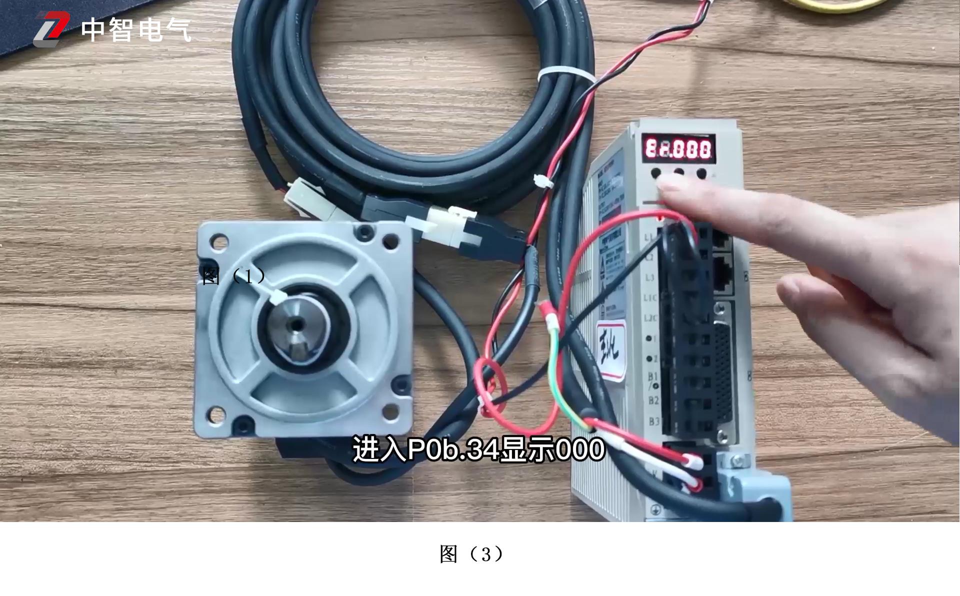中智MZ630P系列伺服驱动器历史故障记录1.jpg