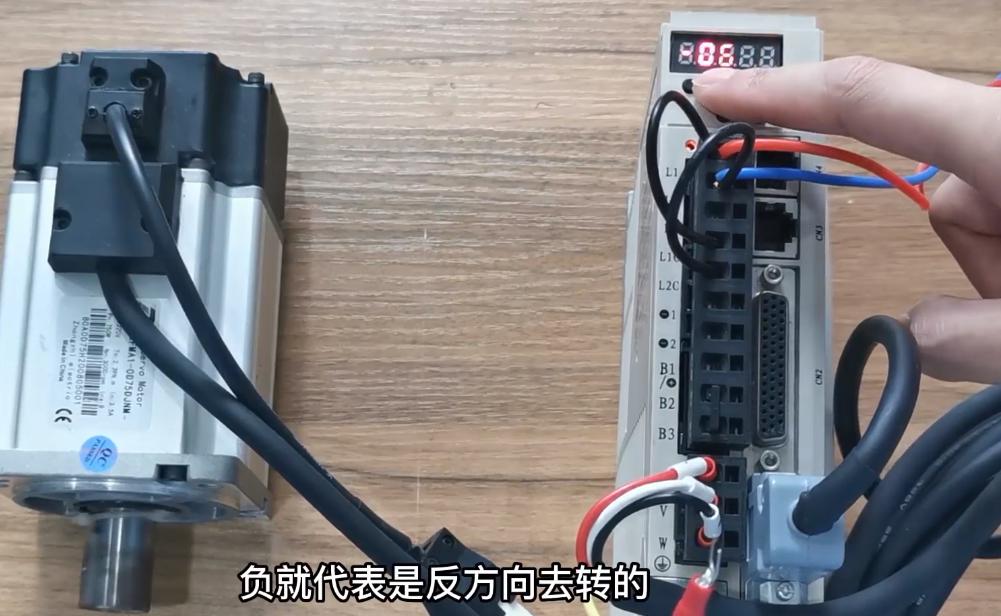 中智伺服驱动器操作步骤.jpg